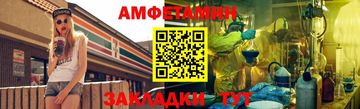 Амфетамин  Амфетамин  Хасавюрт  Вход с VPN  Амфетамин VHQ 
