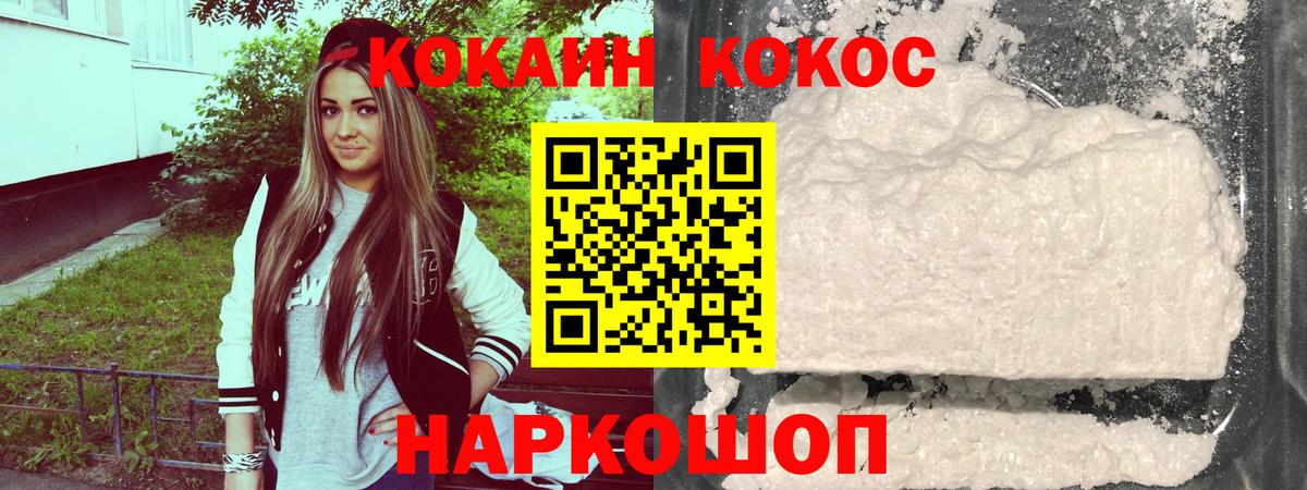 Хасавюрт  Кокаин  Вход с VPN  Кокаин VHQ  COCAIN 97% 