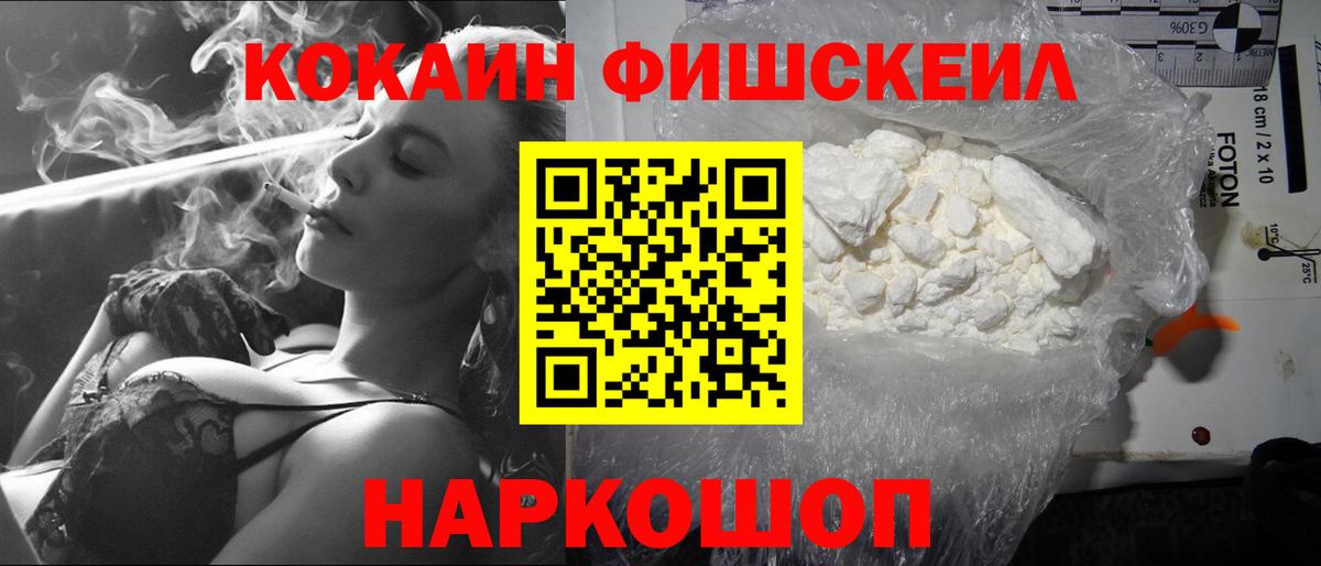Cocaine 99% Хасавюрт