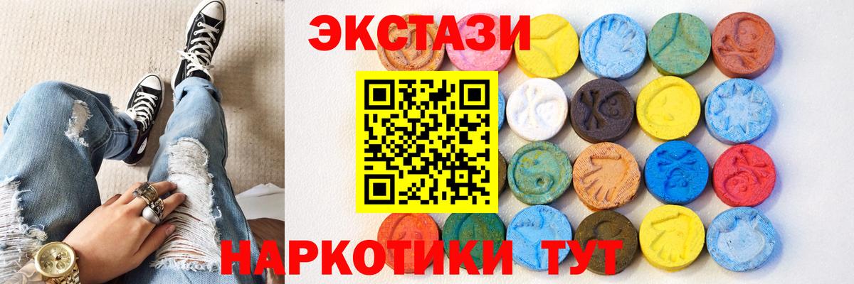 Экстази 99% Хасавюрт