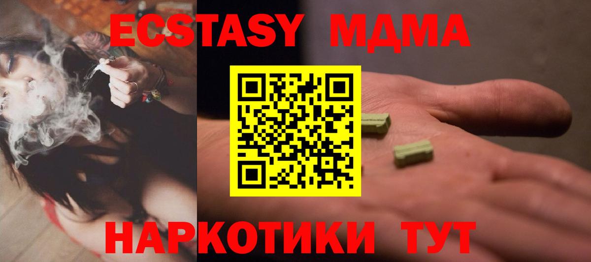 Хасавюрт  Ecstasy ешки  ЭКСТАЗИ Cube  дарнет шоп  Вход с VPN 