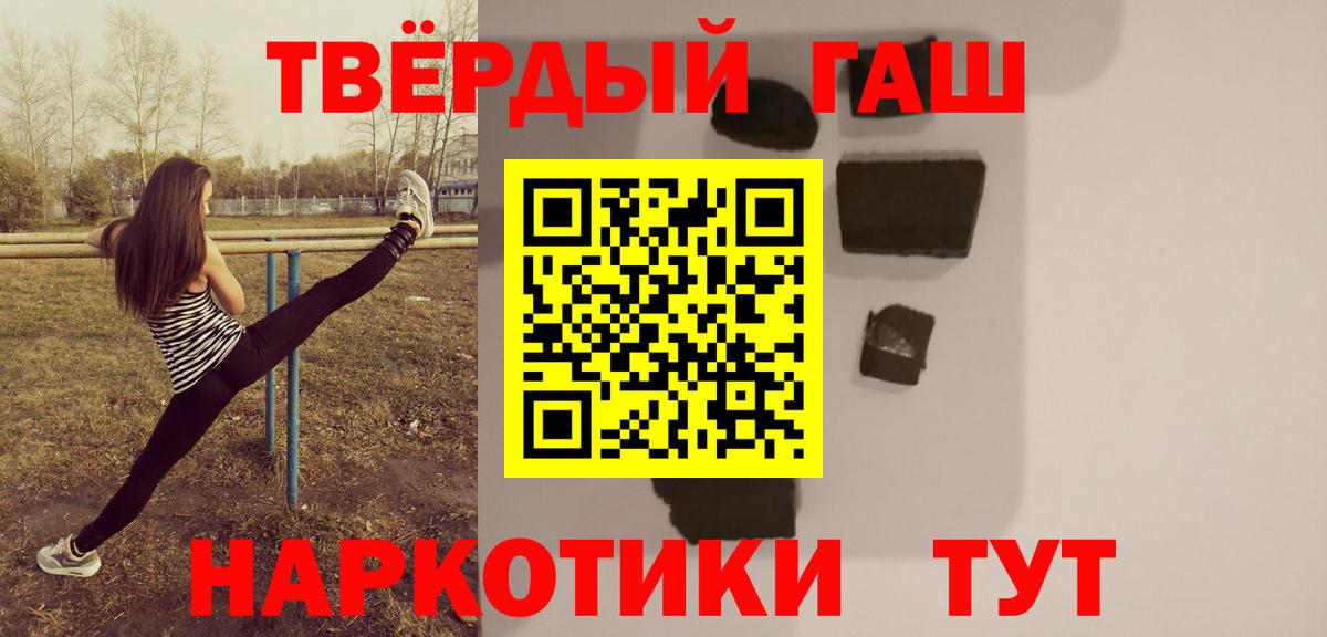 ГАШ VHQ Хасавюрт