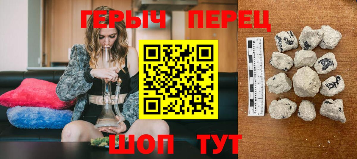Хасавюрт  ГЕРОИН VHQ  Героин  Вход с VPN 