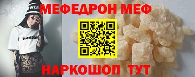 молекула духа Пушкино