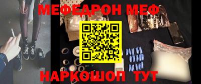 стафф Пыть-Ях