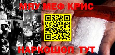 молекула духа Пушкино
