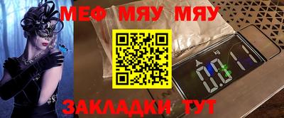 молекула духа Пушкино