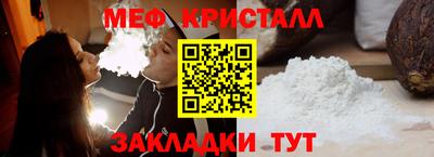 стафф Пыть-Ях