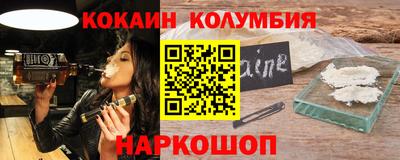 кокаин VHQ Пугачёв