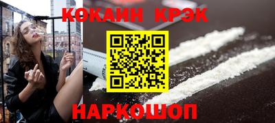 молекула духа Пушкино