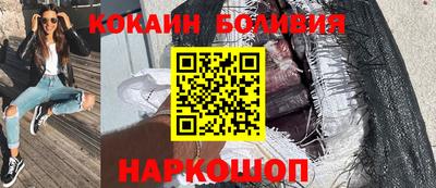 стафф Пыть-Ях