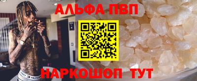 стафф Пыть-Ях