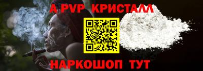 молекула духа Пушкино