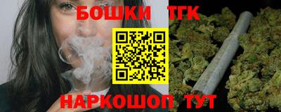 молекула духа Пушкино
