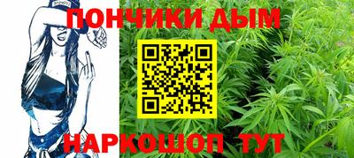 молекула духа Пушкино