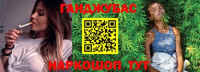 молекула духа Пушкино