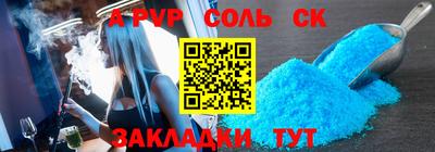 стафф Пыть-Ях