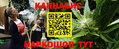 молекула духа Пушкино