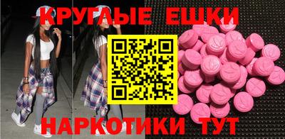 молекула духа Пушкино