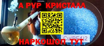 кокаин VHQ Пугачёв
