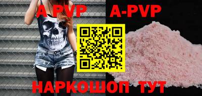 молекула духа Пушкино
