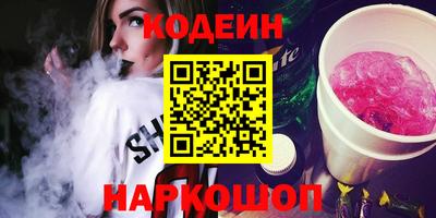 стафф Пыть-Ях
