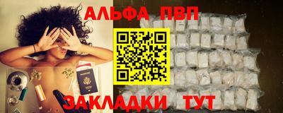 стафф Пыть-Ях