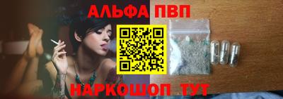 молекула духа Пушкино