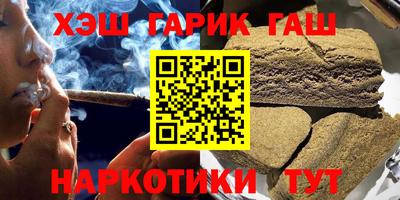 молекула духа Пушкино