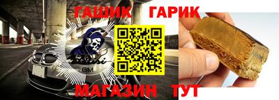 стафф Пыть-Ях