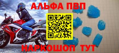 молекула духа Пушкино