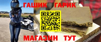 стафф Пыть-Ях