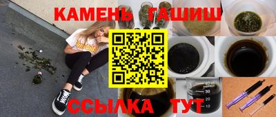 молекула духа Пушкино