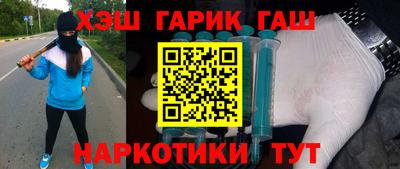 стафф Пыть-Ях