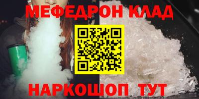 стафф Пыть-Ях