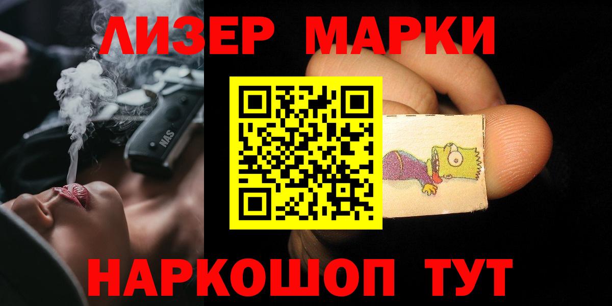 LSD-25 экстази кислота Хасавюрт