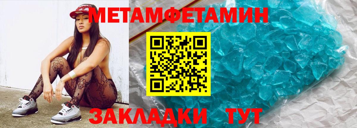 Хасавюрт  Первитин мет  Вход с VPN 