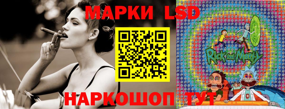 Марки N-bome 1500мкг Хасавюрт