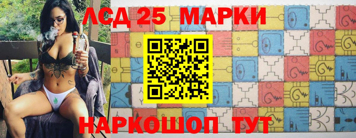 Наркотические марки  Вход с VPN  Хасавюрт  Марки 25I-NBOMe 1,8мг 