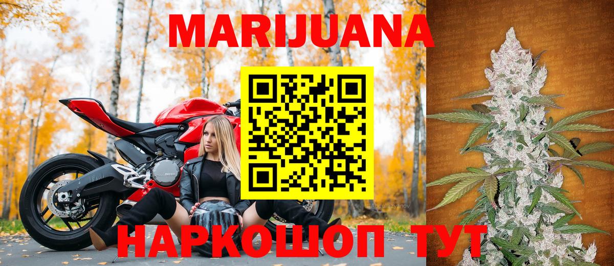 Хасавюрт  Конопля тримм  Шишки марихуана LSD WEED  Бошки Шишки тримм  Вход с VPN 